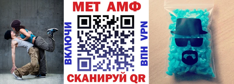 Amphetamine 98%  Орёл 
