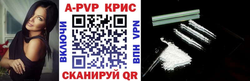 blacksprut сайт  Орёл  APVP крисы CK 