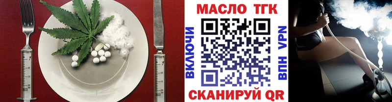 Cannafood конопля  Орёл 