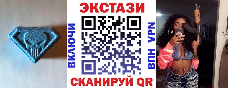 KRAKEN ONION  Орёл  ЭКСТАЗИ 250 мг 