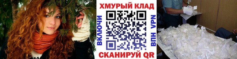 Героин хмурый  наркотики  Орёл 