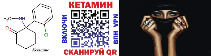 магазин продажи наркотиков  Орёл  КЕТАМИН VHQ 