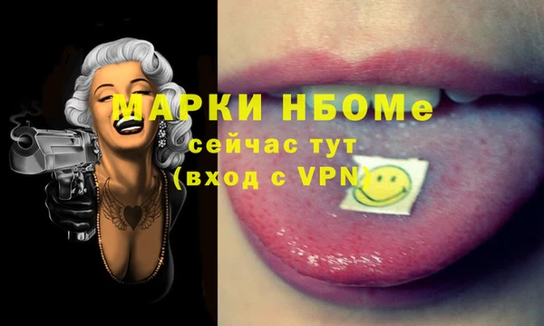 каннабис Арсеньев