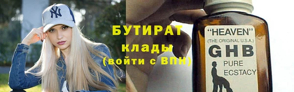 ALPHA-PVP Аркадак