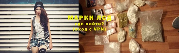 ALPHA-PVP Аркадак