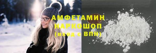 каннабис Арсеньев