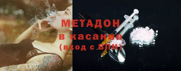 ALPHA-PVP Аркадак
