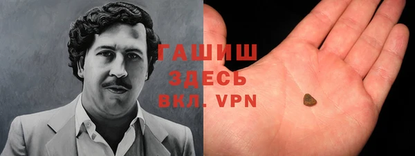 ALPHA-PVP Аркадак