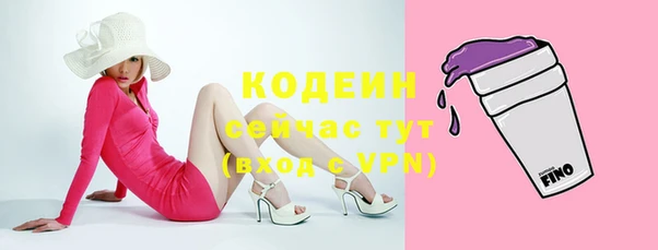 прущие крисы Армянск