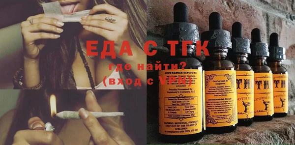прущие крисы Армянск