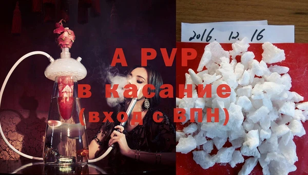ALPHA-PVP Аркадак