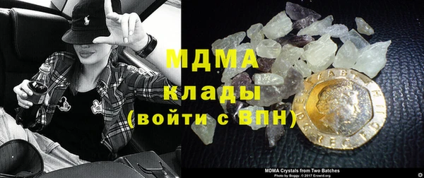 прущие крисы Армянск