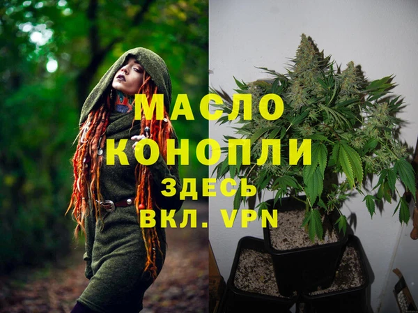 прущие крисы Армянск