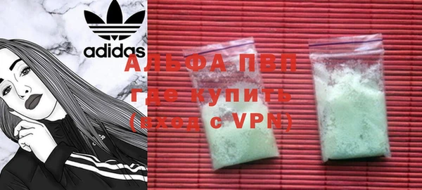 ALPHA-PVP Аркадак