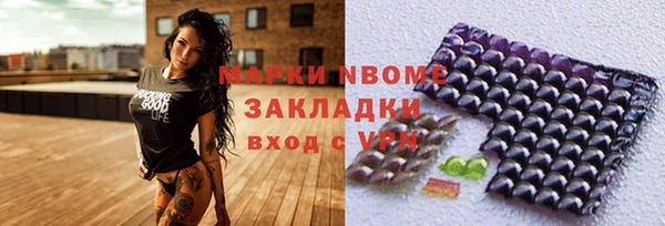 прущие крисы Армянск