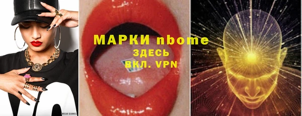 каннабис Арсеньев