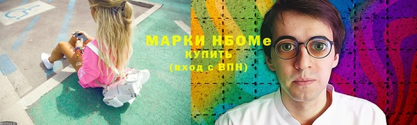 каннабис Арсеньев