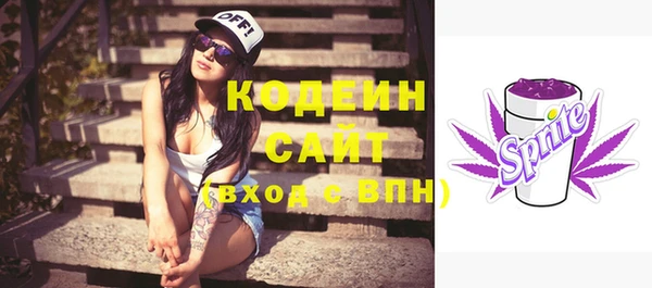 прущие крисы Армянск