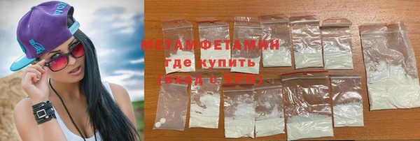 прущие крисы Армянск