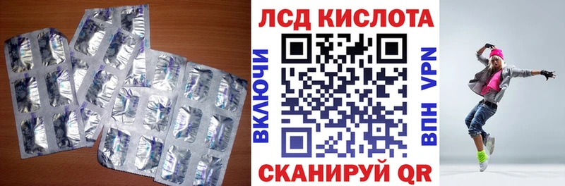 LSD-25 экстази ecstasy  наркотики  сайты даркнета как зайти  Орёл 