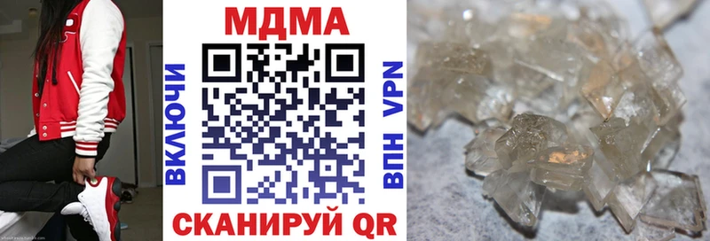 МДМА VHQ  Орёл 