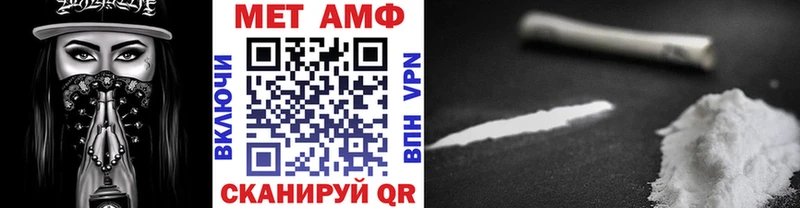 Первитин мет  Орёл 