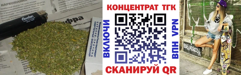 ТГК гашишное масло  кракен ссылки  Орёл  где найти  