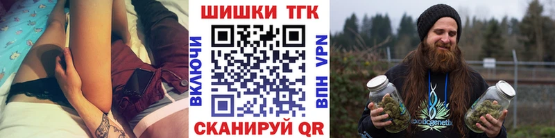 Бошки Шишки MAZAR mega как войти Орёл